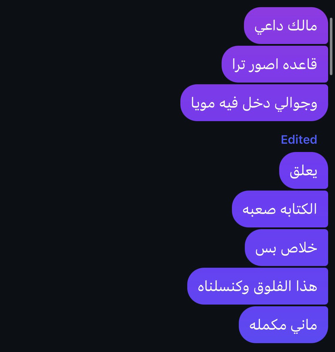 1lervn's tweet photo. غريبه ليش اتاخر بالشاور https://t.co/baFCwNlGfa