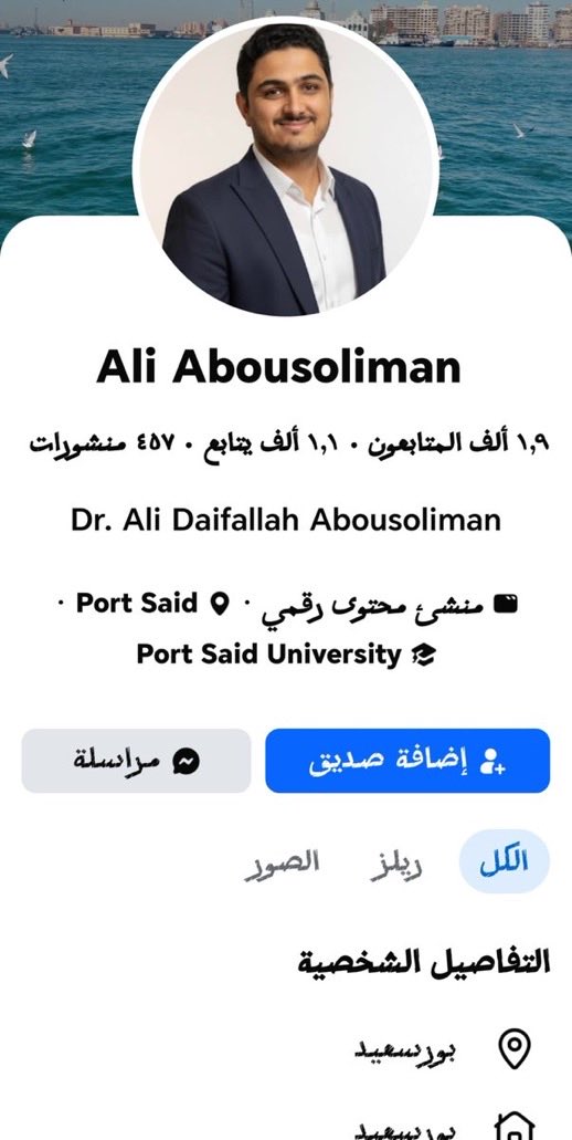 iu59ii's tweet photo. هذا بعد يعمل بجامعة الامير سطام توظيف ناس غير مستحقين وغير كفو يستهزئون في ارضنا وشعبها وهم ياكلون من خيرنا ياكثر سعوديين اللي اهل لوظايفهم ليش لازم يكون اجنبي وليته على قدر من الكفاءه يؤهله لشغل هذه الوظيفة عاد https://t.co/bY7mqXHU6F