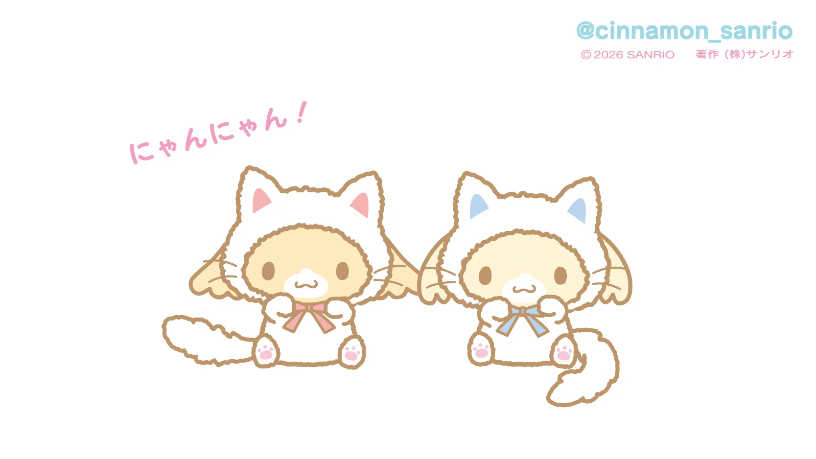 シナモン【公式】 (@cinnamon_sanrio) / X