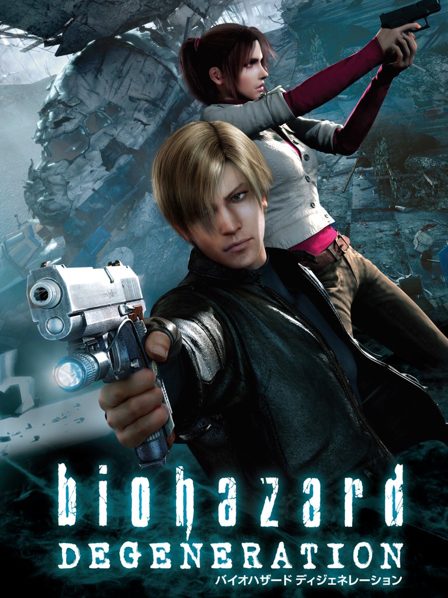 REBHPortal's tweet photo. 本日10月18日はシリーズ初の初のフルCG長編アニメーション映画「バイオハザード ディジェネレーション」の初公開日📽️

2008年に公開されたのですが、同い年の方いますか？
#REBHFun https://t.co/Y3yjbQOIi5