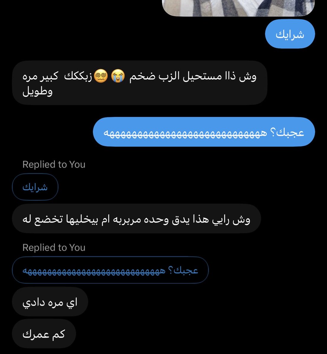 Z7kli_'s tweet photo. مب مصدقين ان ذا زب واحد عمره 19 هههههههههههههههههههههههههههههههه 
تبي تشوفه ؟
#فحــل #موجب #معصيتي_رحتييًِِ #مراهق #ديوت_بدويٌّْ https://t.co/LNggfYjhKy
