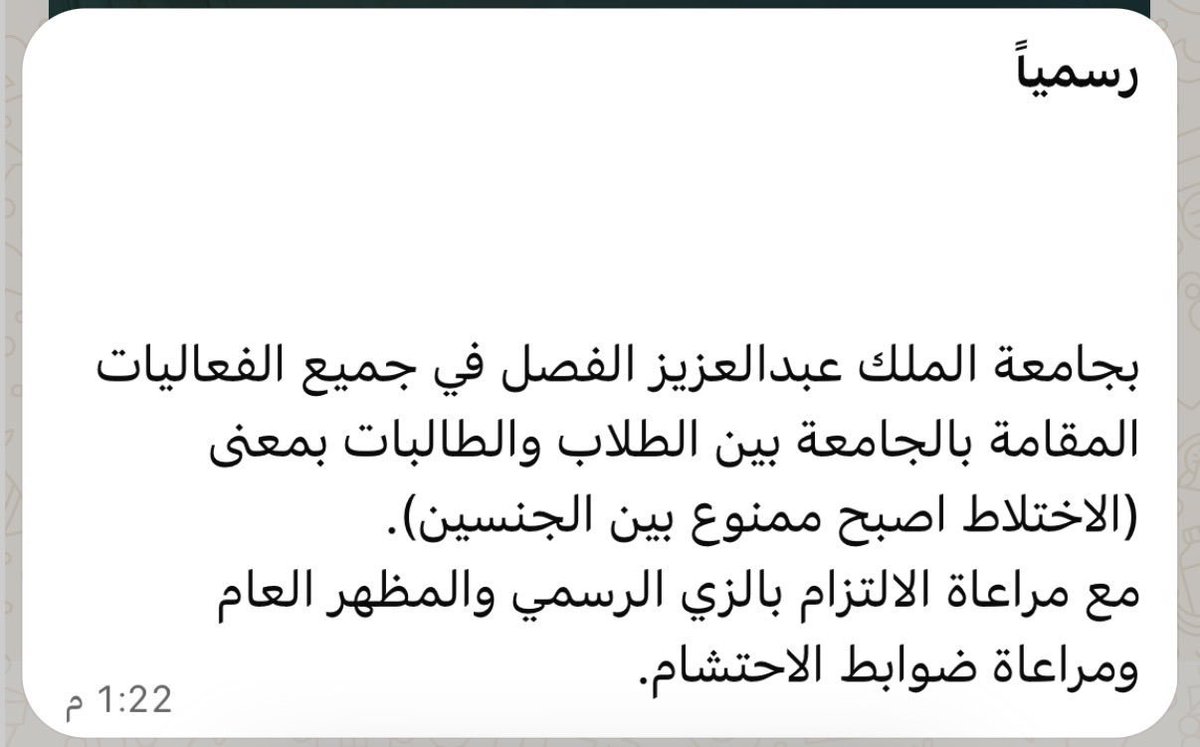 mohdjadaa's tweet photo. لا أدري من المسؤول عن إصدار وتطبيق هذا القرار في #جامعه_الملك_عبدالعزيز بجدة ولكنها مخالفة واضحة وصريحة لنهج الدولة ولكلام ولي العهد الأمير #محمد_بن_سلمان الذي قاله بالحرف الواحد في مقابلة تلفزيونية مع برنامج"60 دقيقة"الأمريكي التي بُثت في مارس 2018 :

المذيعة :
هل المرأه مساويه للرجل

الأمير يجيب :
نعم بلا شك كلنا بشر ولا يوجد فرق 

المذيعة :
لقد قلت أنك ستعيد السعودية إلى الإسلام المعتدل ماذا يعني هذا ؟؟
 
الأمير يجيب :
⭕لدينا متطرفين منعوا الاختلاط بين الجنسين ويخلطون بين الخلوة واختلاط الجنسين في مجال العمل الكثير من تلك الأفكار لا تتطابق مع طريقة الحياة في وقت الرسول ﷺ وفي وقت الخلفاء الراشدين.