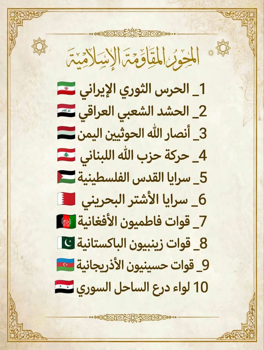8a19v3's tweet photo. @Muqtada_g https://t.co/gJTafd8oZb