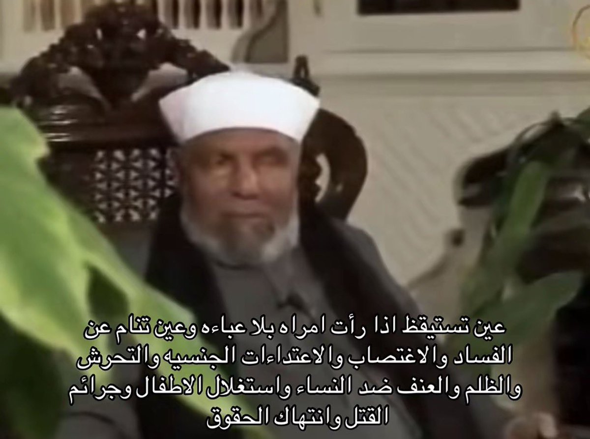 Jul0lv's tweet photo. فعلا 
#٢٠٣٠_بلا_نقاب18 https://t.co/J4ZEMOhjCj