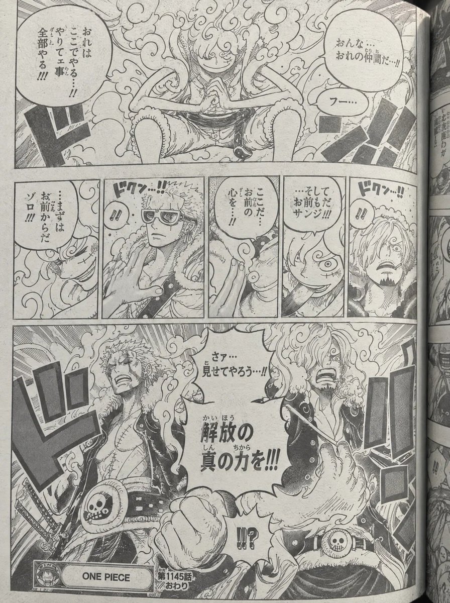 FotachuARGUY's tweet photo. #ONEPIECE1197
🔥🔥🔥🔥🔥🔥 
GEAR SANJI AND ZORO https://t.co/MZy4WMVWnG