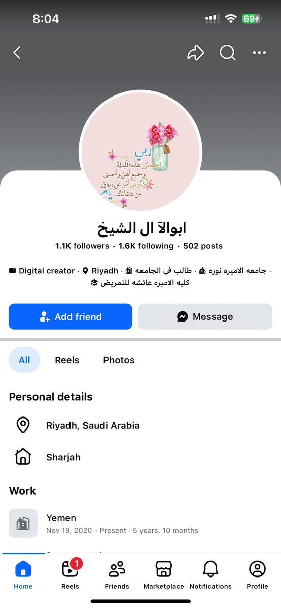 tyciiivb's tweet photo. مقيم في الرياض يدعم حوثي بلغو عليه 
@CJFCSpox 
@LebISF 
@kamnapp https://t.co/GOKGtXkq25