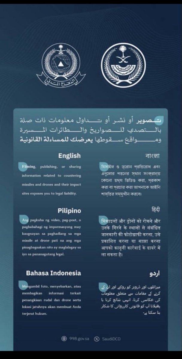 MalkMhajr83805's tweet photo. استودعنا الله وطننا و ملوكنا  وأنفسنا ورجال امننا. 

🇸🇦💚🇸🇦💚🇸🇦💚🇸🇦. 

#السعوديه_العظمى_خط_احمر https://t.co/wFa6dAAEh0