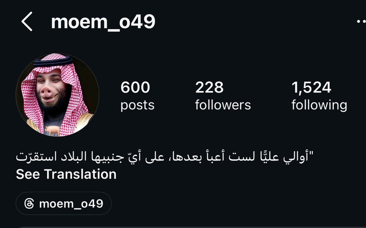 tyciiivb's tweet photo. موجود في الانستا يسب حكومه وشعب وموقعه في  السعوديه ومنزل ف الثريد هذا المقطع تكفين العنو شكله وبلغو عليه 

@kamnapp https://t.co/R3Gi131cdH