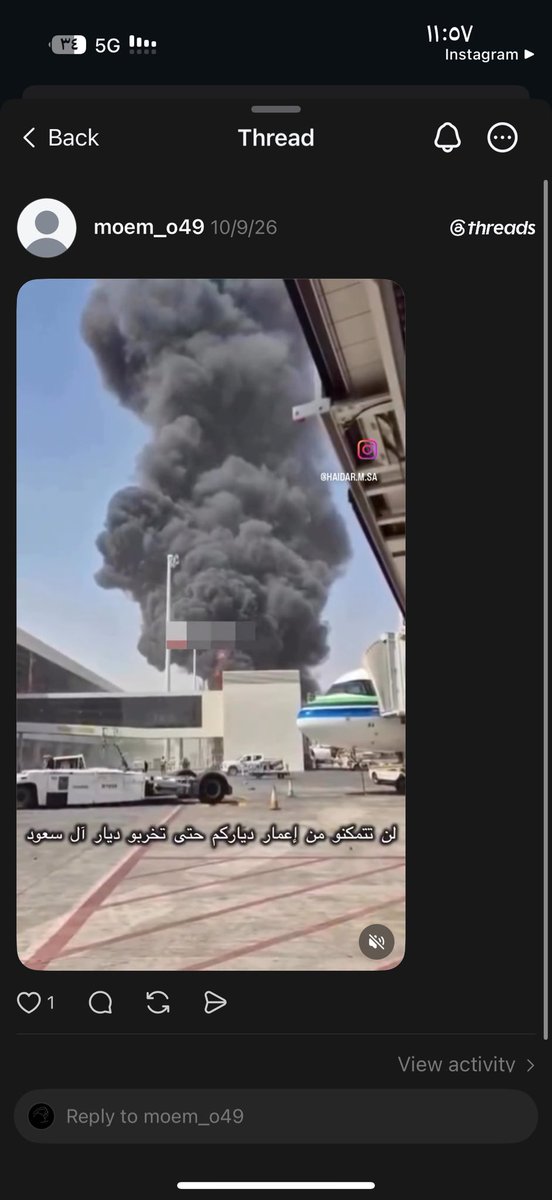tyciiivb's tweet photo. موجود في الانستا يسب حكومه وشعب وموقعه في  السعوديه ومنزل ف الثريد هذا المقطع تكفين العنو شكله وبلغو عليه 

@kamnapp https://t.co/R3Gi131cdH