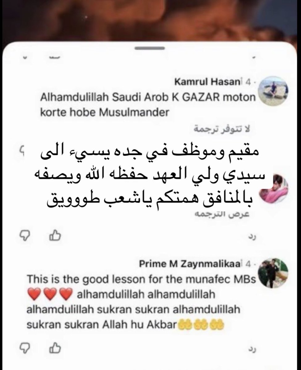 AlsharefYo1588's tweet photo. له وجه يسيئ #السعوديه_العظمى_خط_احمر https://t.co/WB6Mkmk9qd