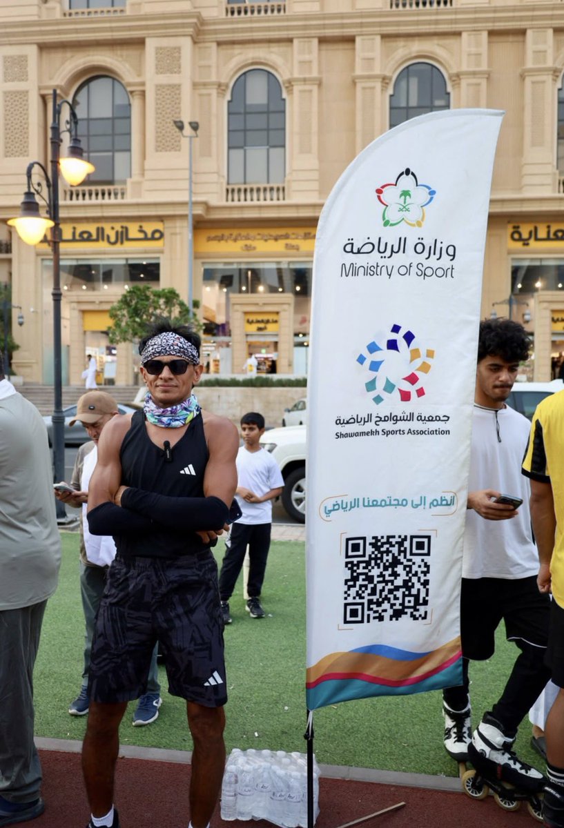 shwamiq1's tweet photo. بخطواتكم اكتمل الأثر، وبشراكتكم تحقق الهدف ✨

تتقدم جمعية الشوامخ الرياضية بخالص الشكر والتقدير لجميع الجهات والجمعيات والفرق والأندية المشاركة في فعالية #اليوم_العالمي_للمشي، على حضورهم وتعاونهم وإسهامهم في إنجاح هذه الفعالية، ونشر ثقافة المشي وتعزيز الوعي بأهمية النشاط البدني وجودة الحياة ..

شركاء الأثر شكرًا لشراكتكم وعطائكم وبكم نصنع أثرًا يمتد نحو مجتمع أكثر صحة وحيوية 💜

@holymakkah 
@makkahregion 
@mosgovsa 
@zmzm290 
@kafaorg 
@arcan911 
@QamatClub1 
@ROFAQAA_TEAM 
@nuralhayaa01 
@basmah1team 
@AlMithalyKsa 
@goldendaygym 
أكاديمية مكه الديديه
فريق رواسي مكه
نادي سرعة اللياقه

#جمعية_الشوامخ_الرياضية
#شوامخ_الأثر