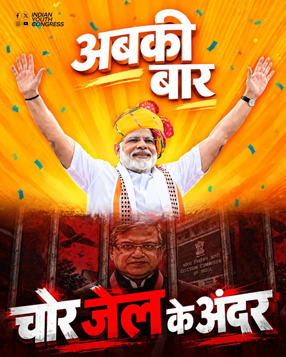 Alonelife_143's tweet photo. वो तुम्हें हिंदू और मुस्लिम में बांटेंगे, तुम बस हिन्दुस्तानी बने रहना... लहरा दो तिरंगा मार्च में दिल छू लेने वाली दृश्य!!🇮🇳🇮🇳
 
#Jailer2 

#LondonProtest
#Deva #CJPFlopShow 

#ChennaiRains
#Kolkata
#kolkatapuja
#DurgaPuja #Stampede #WestBengal
#JusticeForAnkitaBhandari #NSUI https://t.co/2rvuRB6q8s