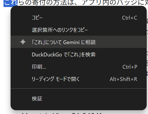 venoroa1358's tweet photo. 「Gem1n1に相談」ボタンが不要という理由だけで脱Google Chrome を検討中 WindowsでSafariが動けばChromeにそんなに用事は無いのだが... https://t.co/EQ3RiUULBP