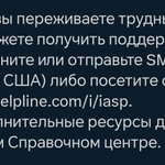 Photo by картофельный пиздец (@wpfjsl)