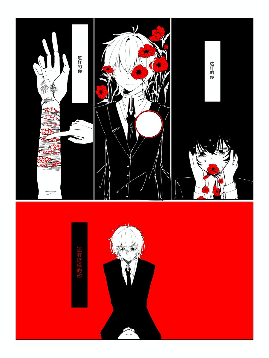 kt_1263's tweet photo. ※中国語の注意
※綺礼は自滅傾向がある
※ギルガメッシュ単性転帰
#言ギル https://t.co/xFohN2fTwa