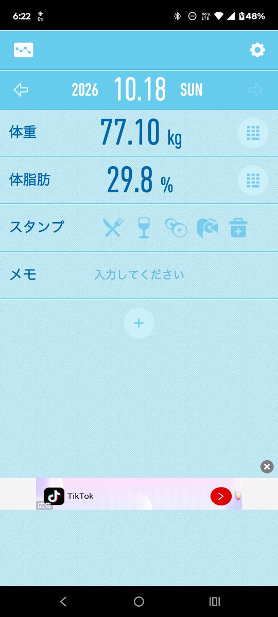 pangra5123's tweet photo. おはようございます😃
今朝の体重と体脂肪率。
体重＝77.1kg（微増）
体脂肪率＝29.8%（微増）
今日は昨日と同じく家でのんびりと過ごすのでお金をかけなくて済みます✨️☺
#減量秋の陣2026🥮 https://t.co/6ibQpeeqDs