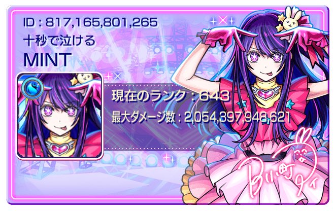 emuchi07's tweet photo. @iAaVmmDiaSEQ4a7 申請しました、よろしくお願いします🙇‍♀️ https://t.co/NZrYWMzO92
