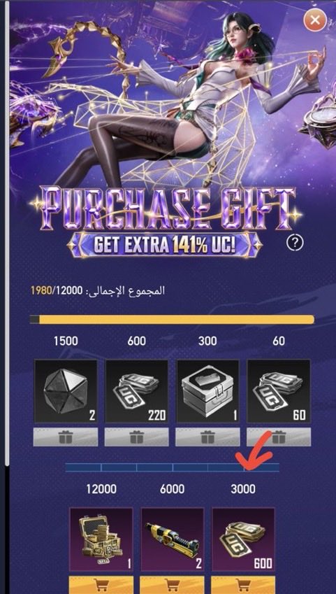hla_2467's tweet photo. مروني بتحدي وصلوني 3K
💞🙋‍♀️
#ببجي
#شدات
#ببجي_موبايل 
#ببجي_PUBG 
#ببجي_شدات https://t.co/do98wjppTT
