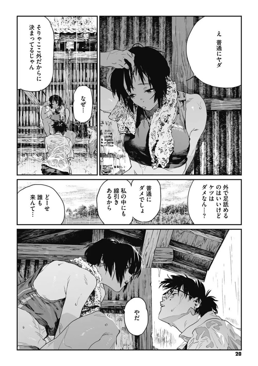collenblaai's tweet photo. https://t.co/iIUwVAjyrF