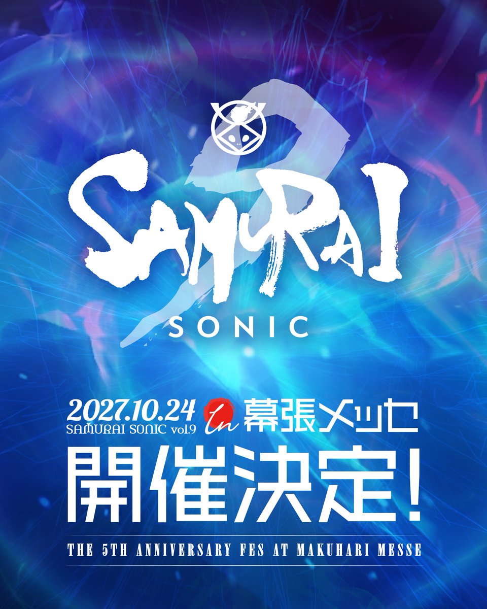 SamuraiSonic21's tweet photo. ／⋰
　SAMURAI SONIC vol.8 閉幕！⚔️
＼⋱

SAMURAI SONIC vol.8
全ての公演＆イベントが終了いたしました！👏🏻 ˊ˗

今年もたくさんの皆さまにご来場いただき、
誠にありがとうございました！❤️‍🔥

そして……！

＼ 🎉 来年も開催決定！！ 🎉 ／

2027年10月24日 (日) in 幕張メッセ

来年は、幕張メッセでの開催が5周年となる、アニバーサリーイヤー！🥳

来年のSAMURAI SONICも、どうぞお楽しみに！🔥

今後の情報は公式HP・各種SNSにて
随時お知らせいたします📣ˊ˗

Thank you & See you next year！🫶

#次回開催予告 #サムソニ #秋フェス