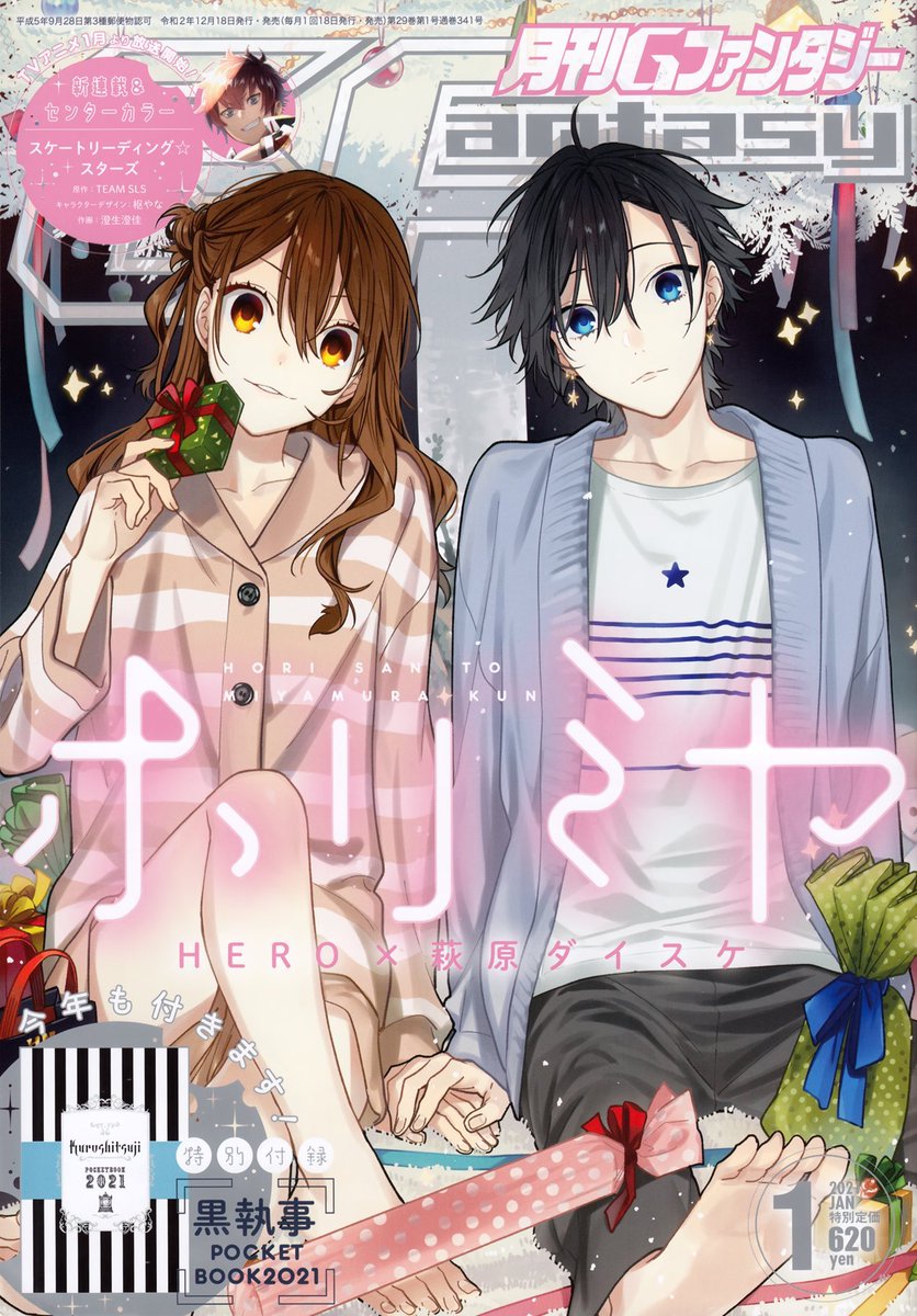 animeupdates's tweet photo. Happy 15th Anniversary to 'HORIMIYA' by HERO 🎉 https://t.co/nP3b07NU3i