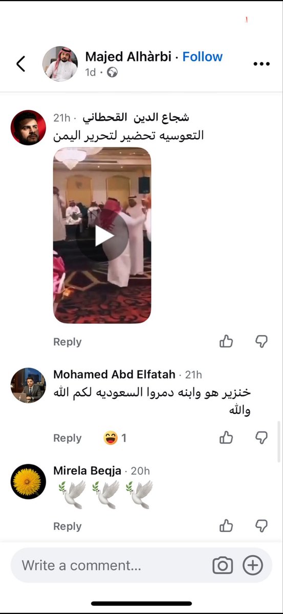 e9ii_i's tweet photo. مقيم في المملكه العربيه السعوديه اكل من خيرها واحتمى تحت امنها وامانها من اربع سنين اتمننى القبض عليه وعلى اشكاله في اقررب وقت
@kamnapp 
@NCA_KSA 
@MOISaudiArabia 
@media_ksa https://t.co/6B5YZOmy2S