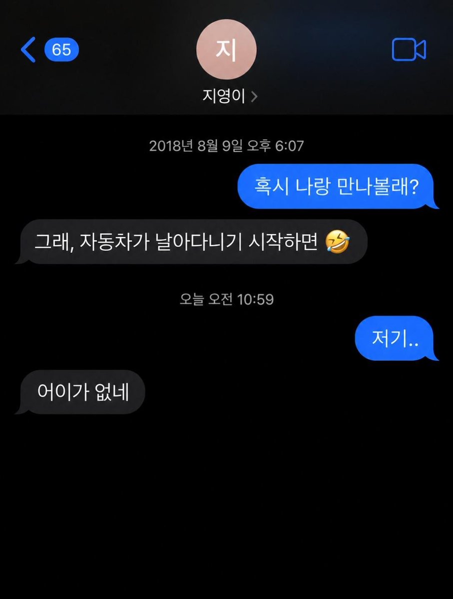 youngdeokkim1's tweet photo. 지금  8년 지났는데 자동차  날아 다니기 시작하는데

만나봐야 될거 같은데요 https://t.co/wETkSIwmja
