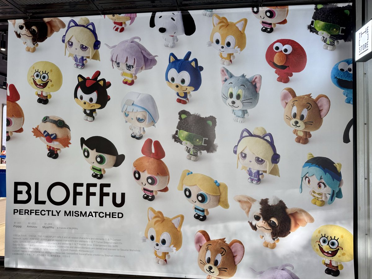TokyoGameLife's tweet photo. Miyashita Park in Shibuya currently has a BLOFFFu pop up shop, which sells hybrid plastic/plush figures. No way Sonic was missing this. https://t.co/bknEeSULlR