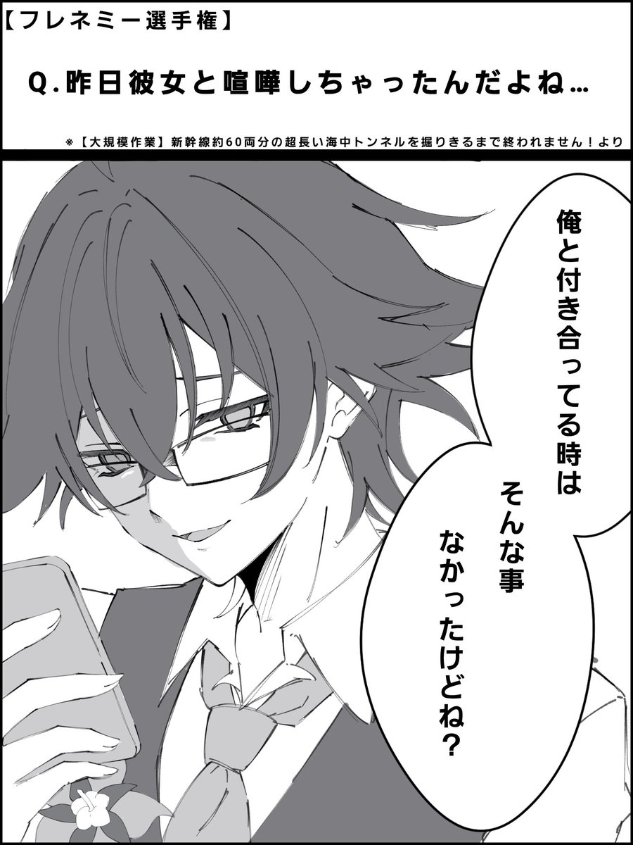 Qnlyqdm_'s tweet photo. フレネりーちゃんとても良かった
#はよ見ろやあ https://t.co/w9kuQMZGQL