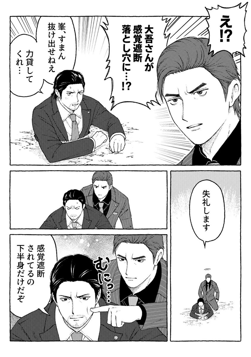 kotagotoku's tweet photo. 峯大🕳️ https://t.co/NYLMsomuM4