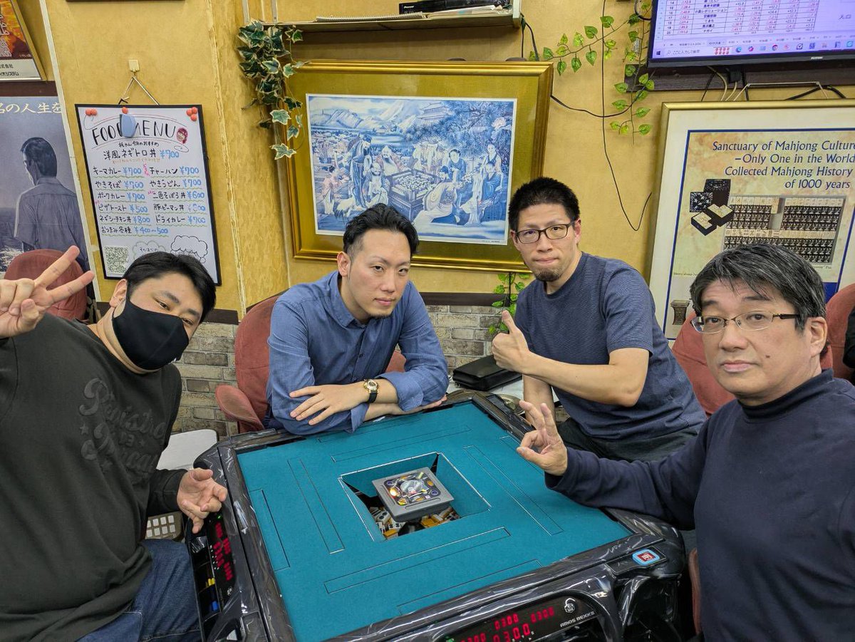 ShiBao88627's tweet photo. 【最強位Challenge Match】

現最強位『桑田憲汰』
現アマ最強位『JOKER』
現アマ最高位『Nobu』
プロ麻雀連盟『大久保隼人』

の４名による決定戦！

大久保隼人プロ✨
素晴らしい勝利でした✊

強面の顔から繰り出す重厚な闘牌！
試合が終わったあとの優しい笑顔！

今後のご活躍期待しています😊 https://t.co/NH7onZ6hvi
