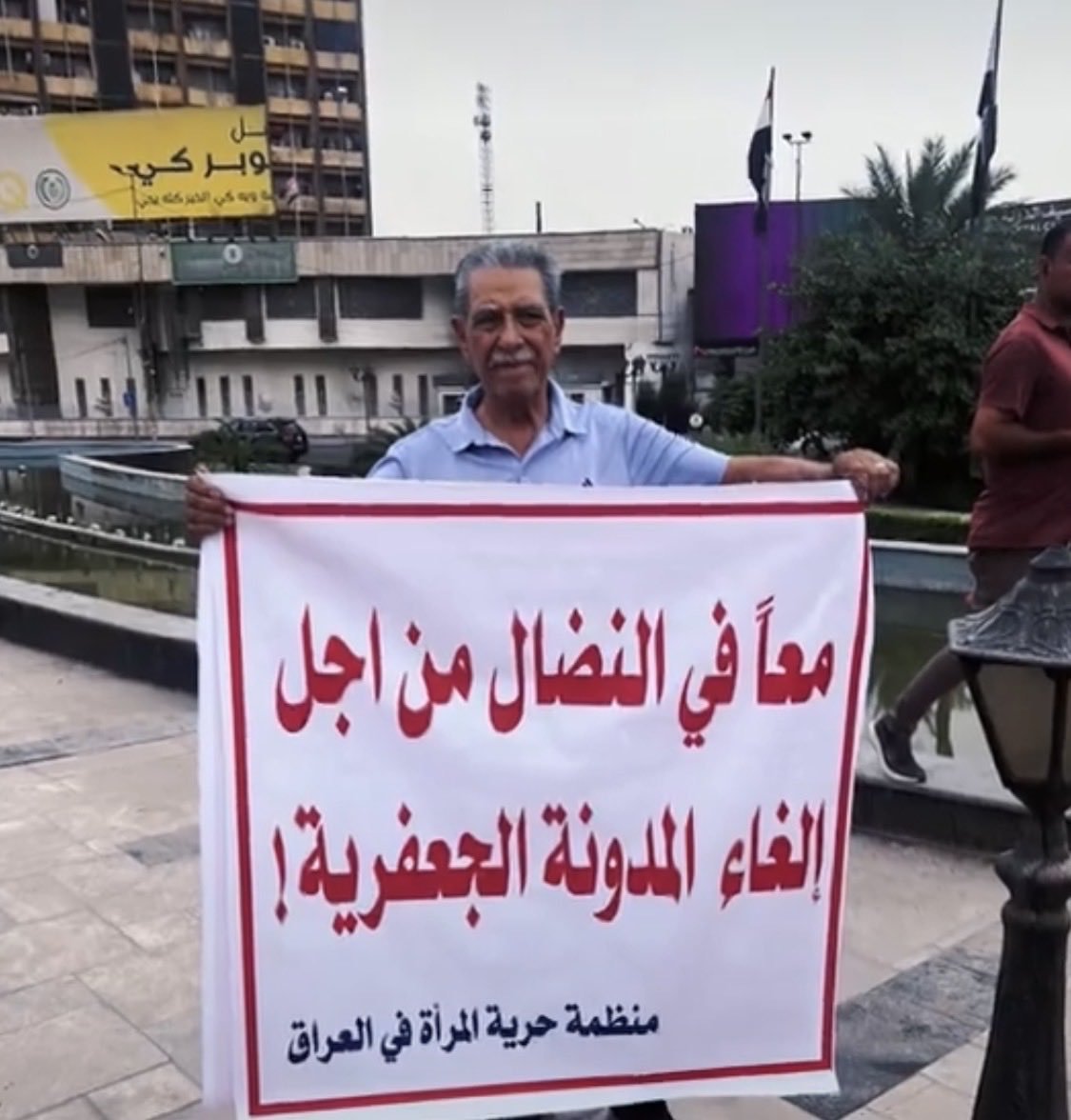snowonthescreen's tweet photo. #ضد_قانون_الاحوال١٨ 
#انصاف_المرأة_العراقية https://t.co/PgInHNyEM4