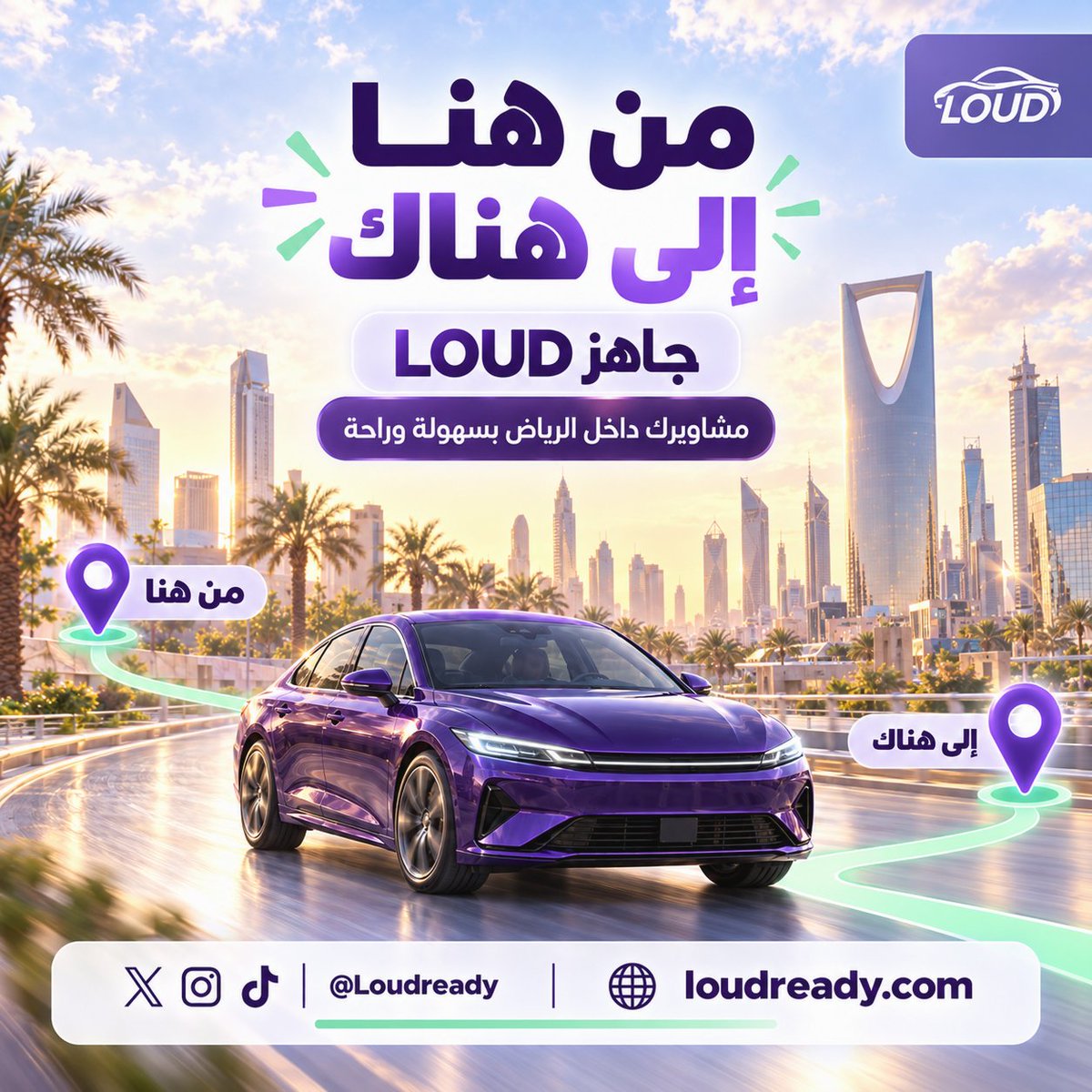 loudready tweet picture