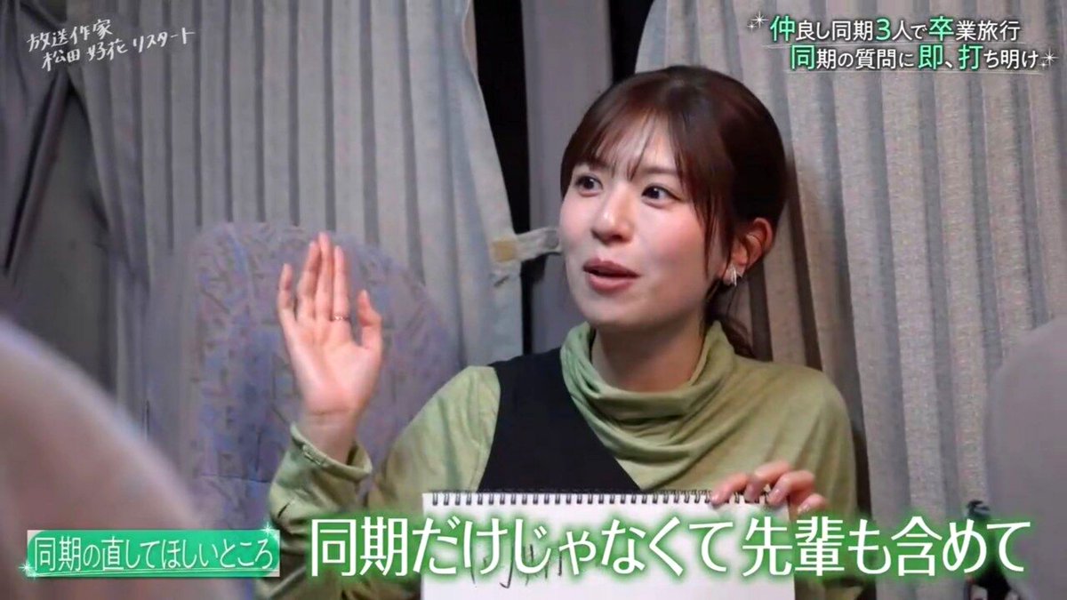 and_more810's tweet photo. 日向坂のOG
同期のお零れ仕事貰ってる内は
誰1人､頑張ってないやろ。 https://t.co/ifcm3yIIKj