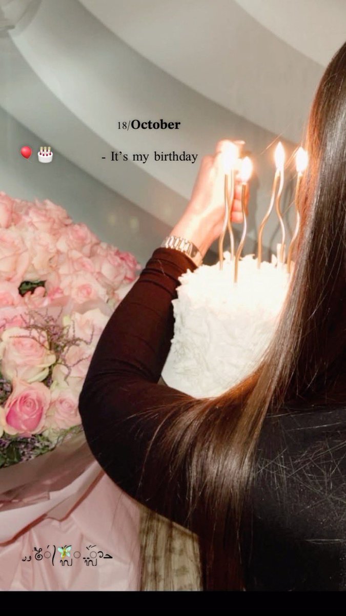 _h_or's tweet photo. "" 𝐼𝑡'𝑠 𝑚𝑦 𝑏𝑖𝑟𝑡ℎ𝑑𝑎𝑦 ""

                          🎂🎈

                   اهلاً بيوم يضم يُوم ميلاديّ
           اللهم عاماً مختلفاً أجمل مما مضى 
             - تمنولي عاماً سعيداً يـ اصــدقــاء 𐙚.

                         “ 18 || October “ 

｡ ﾟ ❁ ུ ۪ ° ₒ ° https://t.co/Ah4Xs8Ls3R