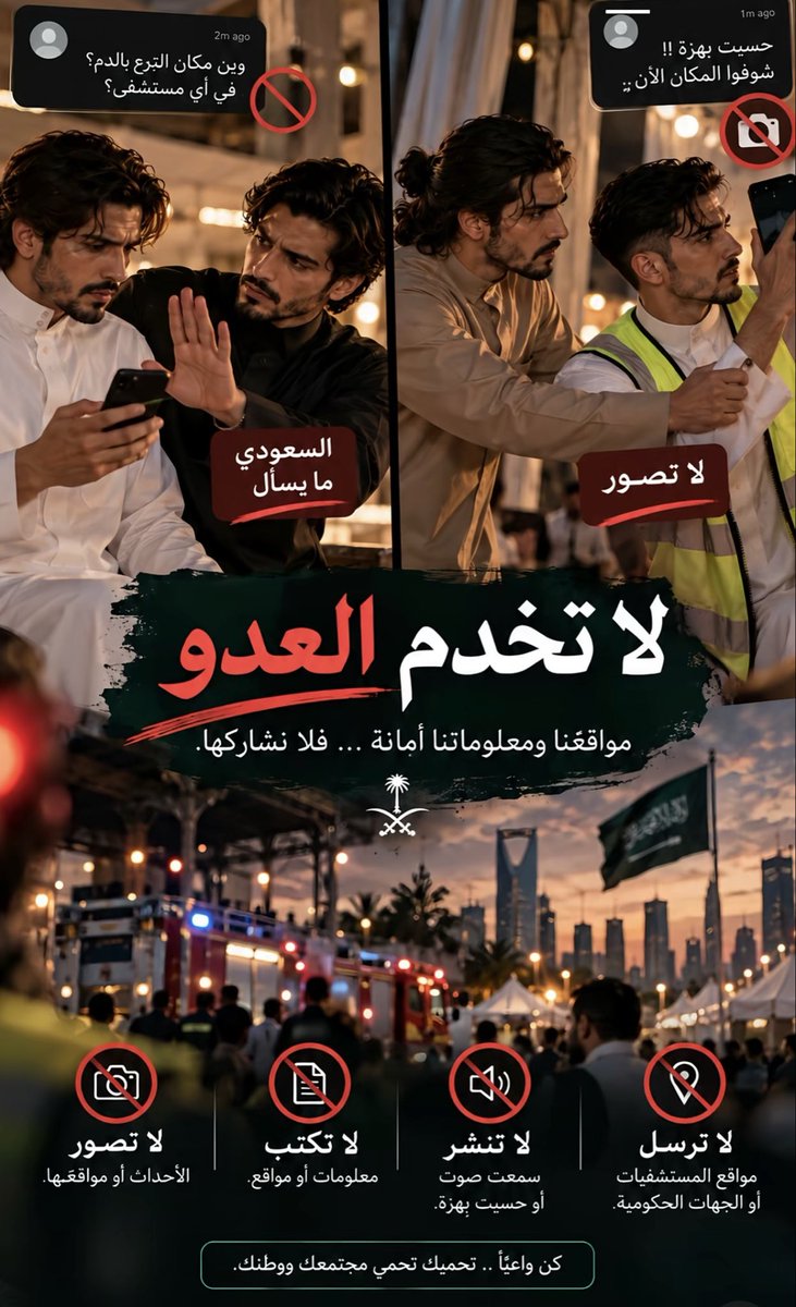 KD_alshammari's tweet photo. @fayez_malki https://t.co/fA1vYrrbrn