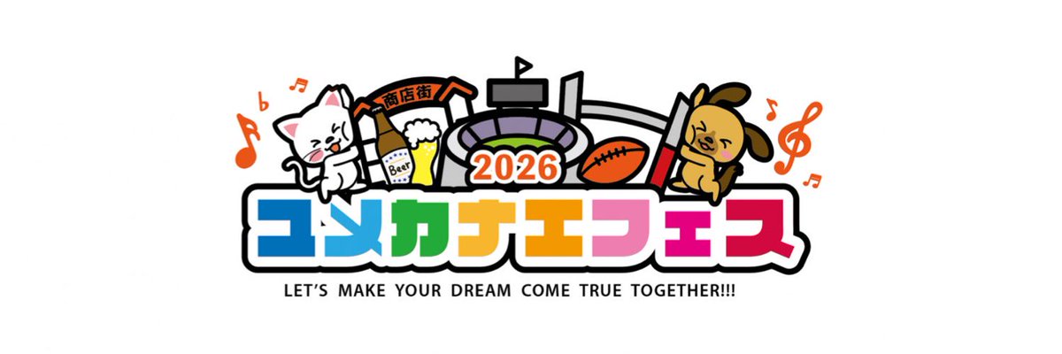 MFB_BeyBe's tweet photo. おはようございます☀
本日のトーナメントは10:00～17:00の間、30分刻みで受付、当日参加も可能ですので、御都合合う時間にお越しください😉
フリーバトルブース、体験会ブースもあります。
お待ちしてまーす😊
#ユメカナエフェス2026 
#ベイブレードX https://t.co/EnMpOL8eZg