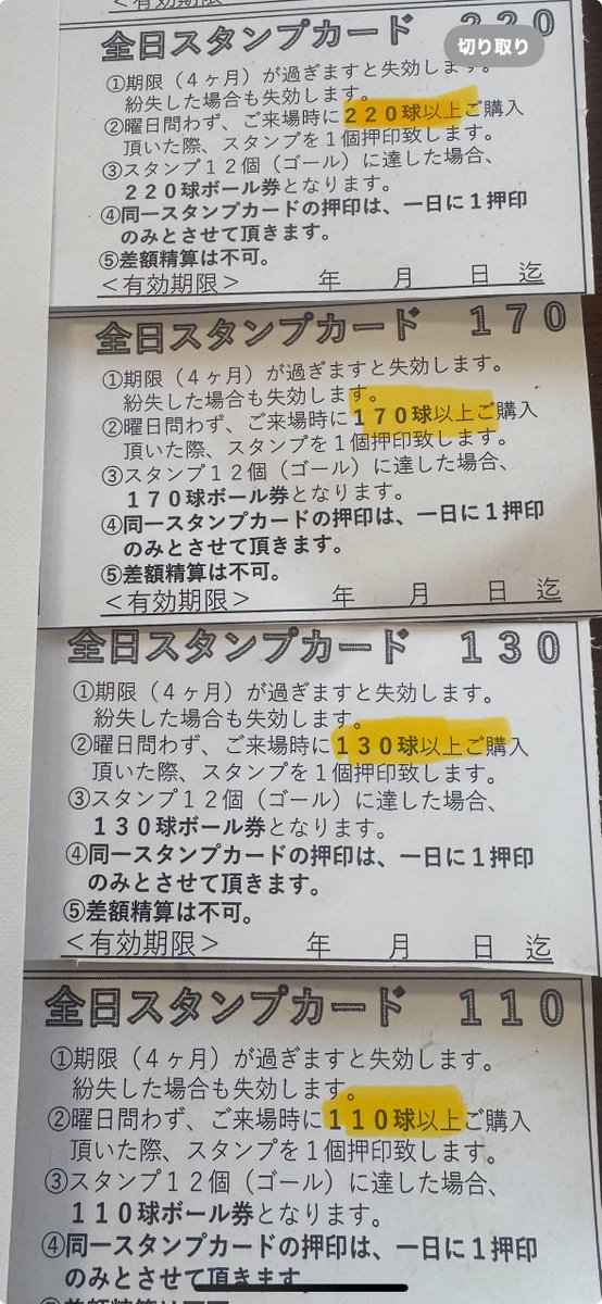 taifoon4569 tweet picture