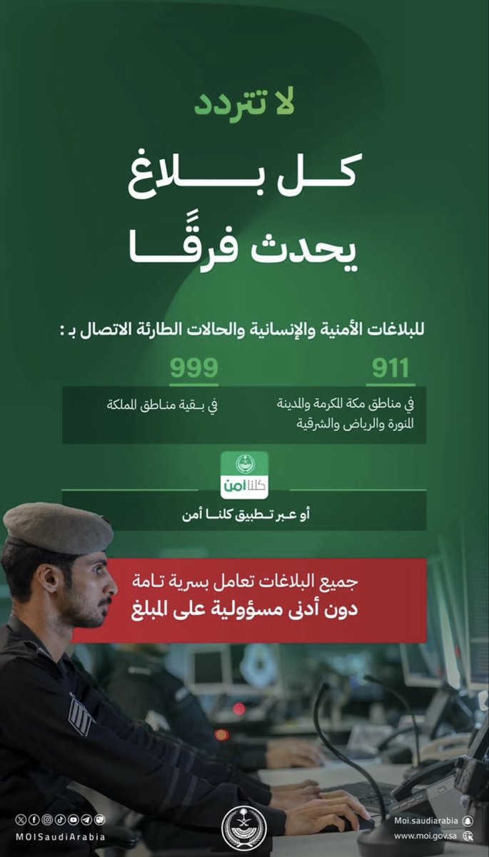 KD_alshammari's tweet photo. @fayez_malki 😌🇸🇦🇸🇦🇸🇦🇸🇦 https://t.co/N21nUDjIy0