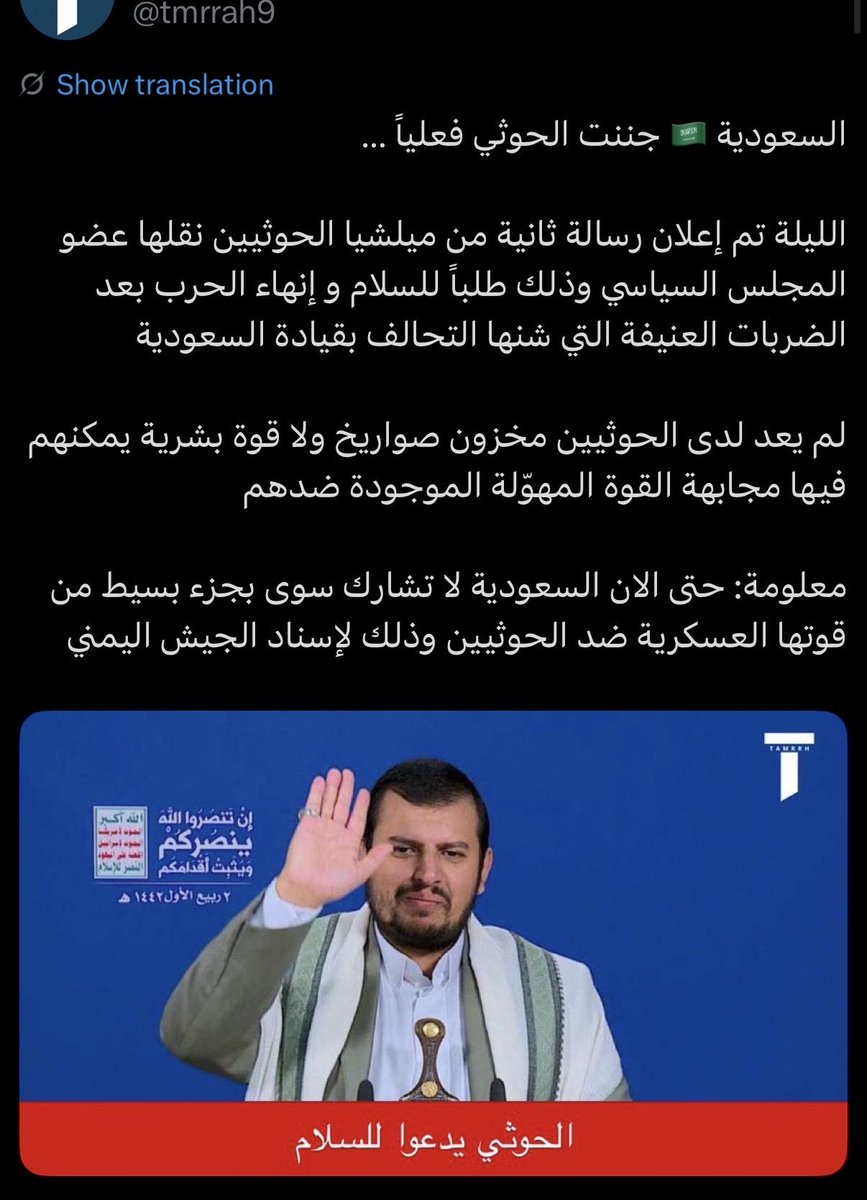 nfvvu7's tweet photo. وشو ؟ مين تحسبين السعوديه ؟ يا لبنانيه هذي السعوديه ماهي دوله زي اي دوله يا لبنانيه. https://t.co/tHPBPXJG5P