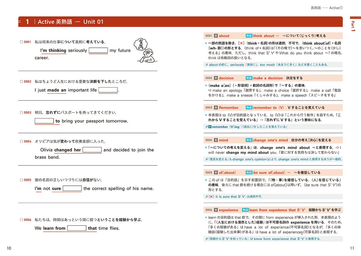 MathSuteta's tweet photo. リープ英熟語、最新情報きたーー！

・発売日は27年2月19日(学校採用はそれより前っぽい)
・熟語1200語収録
・文法・語法180語収録
・値段は1,540円(税込)
・シッポもあるってよ！

↓数研出版公式サイト
https://t.co/kCcsr6Ysdt https://t.co/L4yrx0OIpS