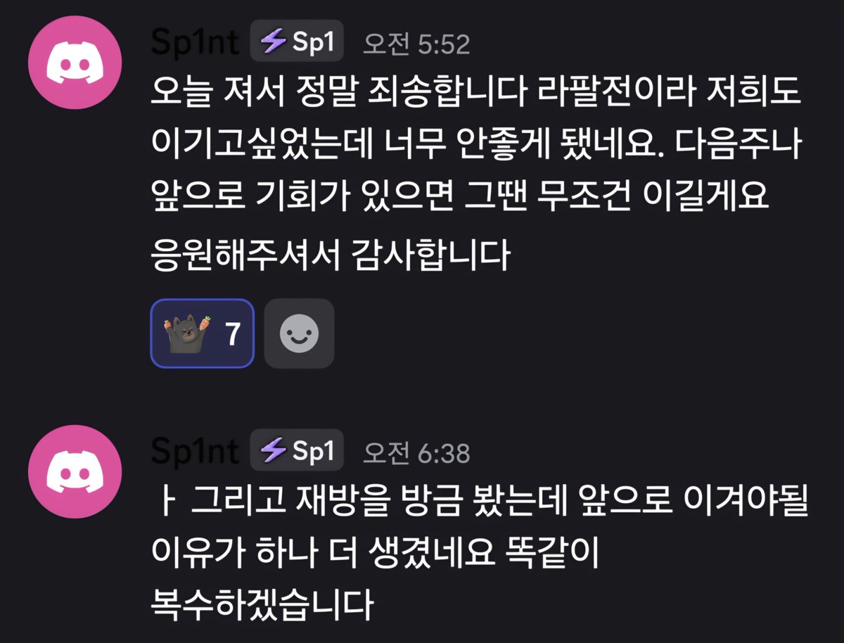 spidermansarang's tweet photo. 마인드 씹상남자  #Sp1nt https://t.co/J42PtGElYa