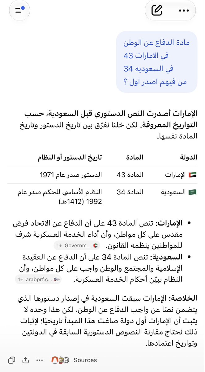 bssmssb's tweet photo. @nufc1i مصرين تكونون اغبياء حتى مع سهولة البحث وانك تحصل معلومات مافي اسهل من ها الشي بس الغبي بيتم غبي ولا بيتثقف حتى مع الAi مانكم فايده https://t.co/m5o9CVqTj2