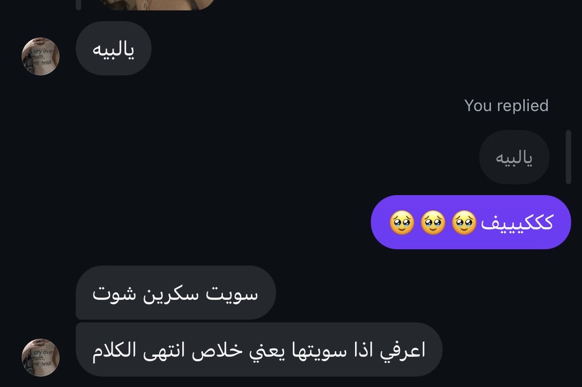 irtvn1's tweet photo. أنتهى كلام محبوبي🫸🏻 https://t.co/EfI70XybrR
