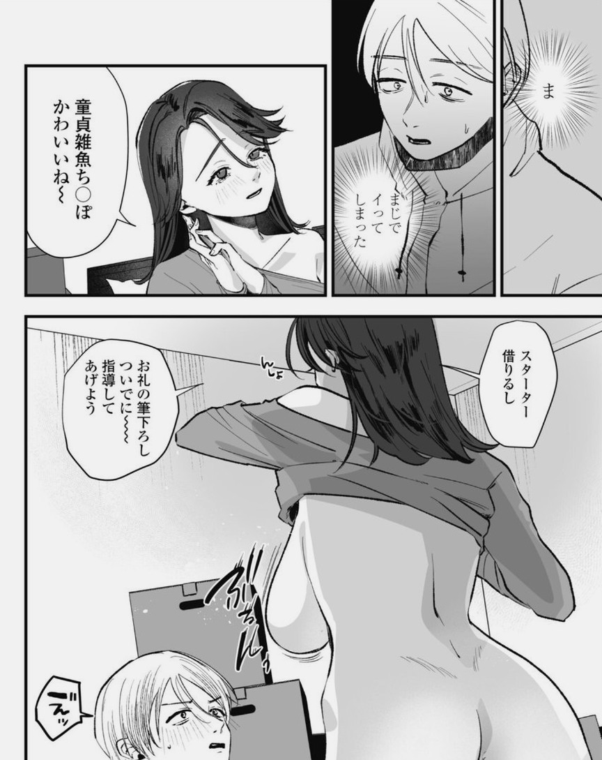 adami19's tweet photo. 雑魚にお礼
(1/7) SFW https://t.co/lE8fzrhbIn