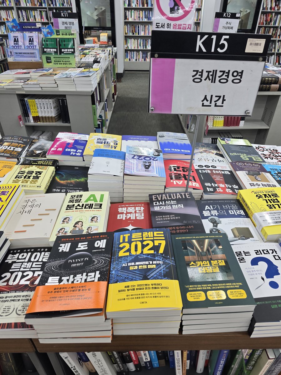 PianoMoscot's tweet photo. 평소 좋은 정보를 주시는 로켓슬라님의 도서가 출판되어 들린 교보문고. 구매 완료*
@Rocketesla_KR https://t.co/3qHeGXKL1G