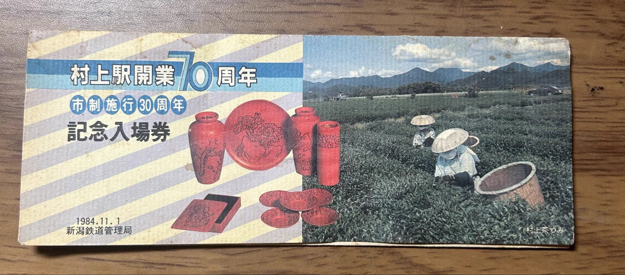 新潟を記録・新発見する本屋📚そだたべbooks📖 on X: 