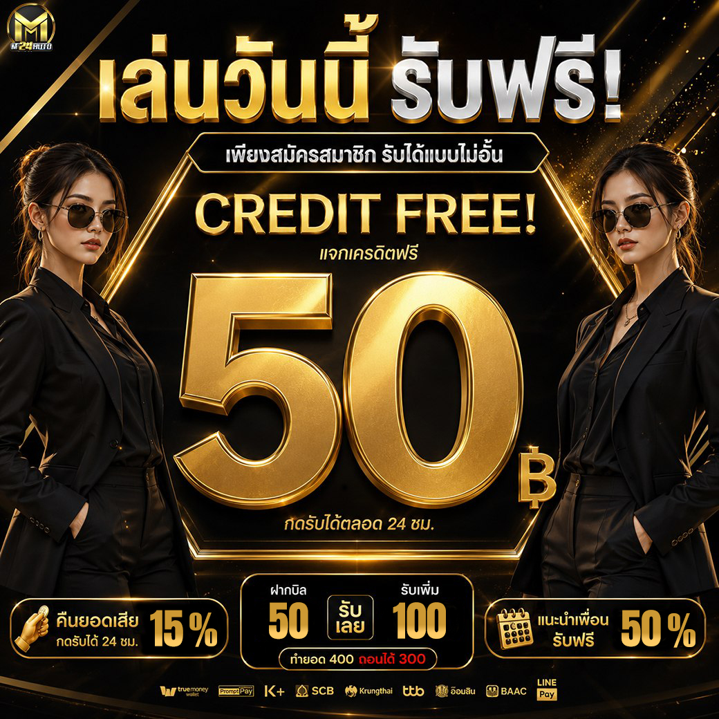 M24autoVIP's tweet photo. 🧡มาแจกแล้วฟรีเดือนตุลา🧡

💸#แจกเครดิ��ฟรี50.-💸

👉แอดไลน์รับเลย. : https://t.co/grawD2uKDS

📲กดติดตาม📲 ในเพจTwitter-X 

🔄กด รีทวิต 1 โพสล่าสุด🔄 

❤️กดหัวใจ 1 โพสล่าสุด❤️ 

➡คอมเม้น 1 #แจกจริง #M24AUTO
ลิงค์ Twitter : https://t.co/JDt0D6F3oW
#M24AUTO #เครดิตฟรี #เครดิตฟรี50 https://t.co/YxGvaTo1lf