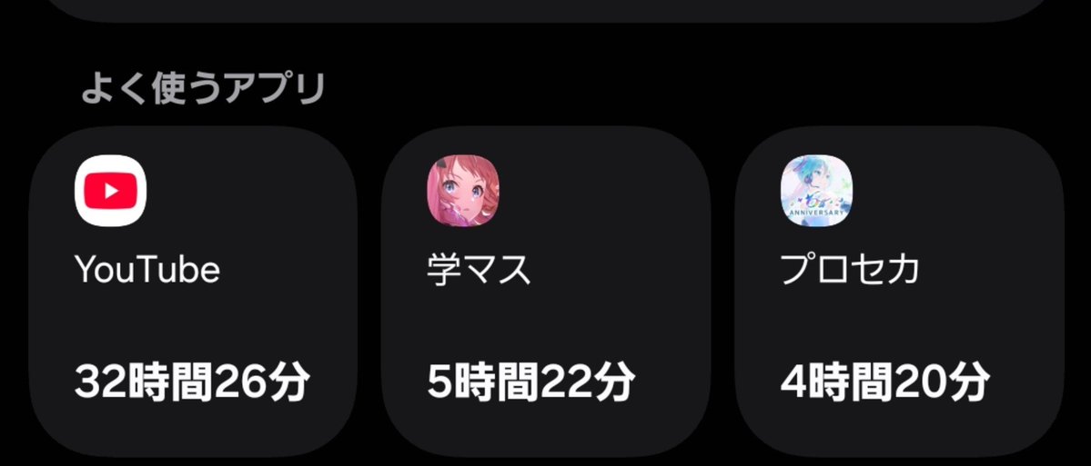 Kagebana2's tweet photo. Twitter最近見てないな〜って思ったらプロセカの方がよくやってたらしい https://t.co/82fXBjvrX8