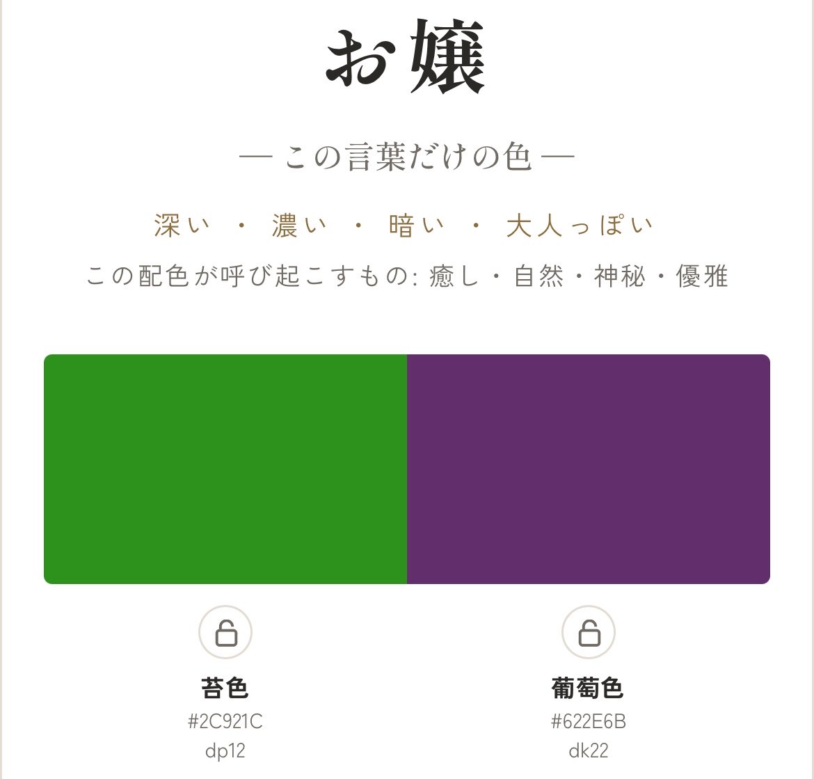 preppy_desuwa's tweet photo. みんながやってる素敵なやつ˖ ࣪⊹
好み配色来てニヤけた𖧷 ⁺. https://t.co/qBy58JYMHm